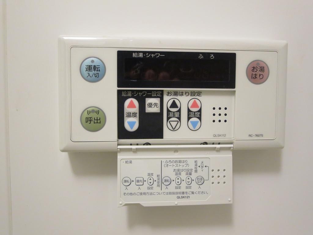 C'Est Joli Ikegami Apartamento Tóquio Exterior foto