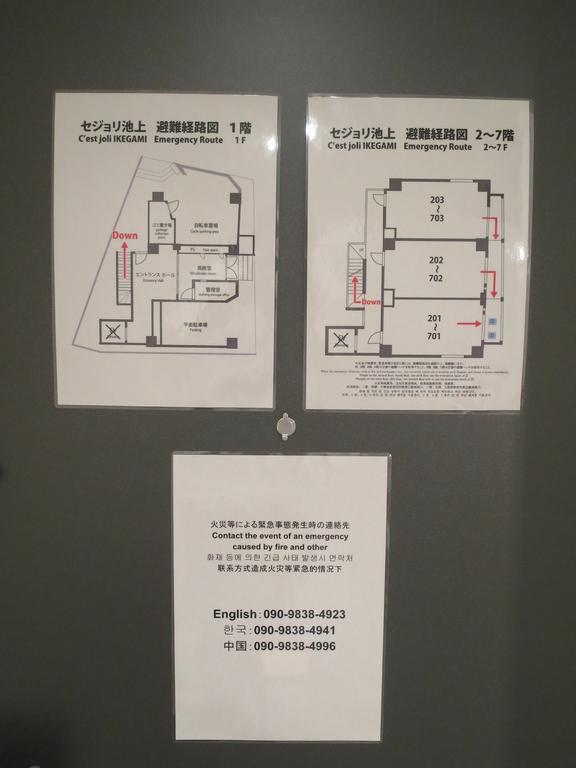 C'Est Joli Ikegami Apartamento Tóquio Exterior foto